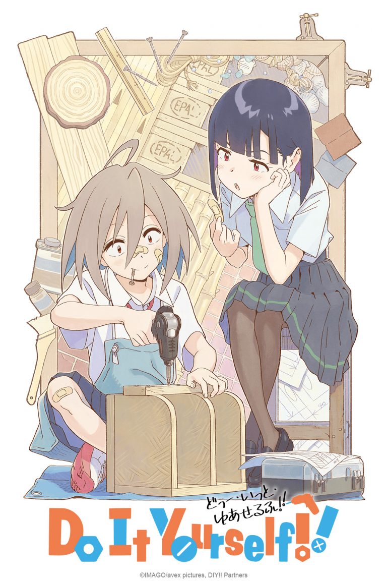Do It Yourself!! cet automne sur Crunchyroll