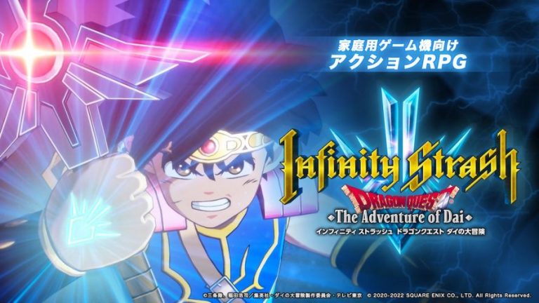 Infinity Strash : DRAGON QUEST The Adventure of Dai arrive en occident !