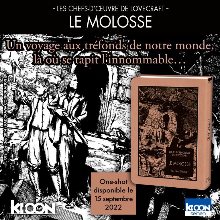 Avis manga – Le Molosse de la collection Les chefs d&rsquo;oeuvres de Lovecraft