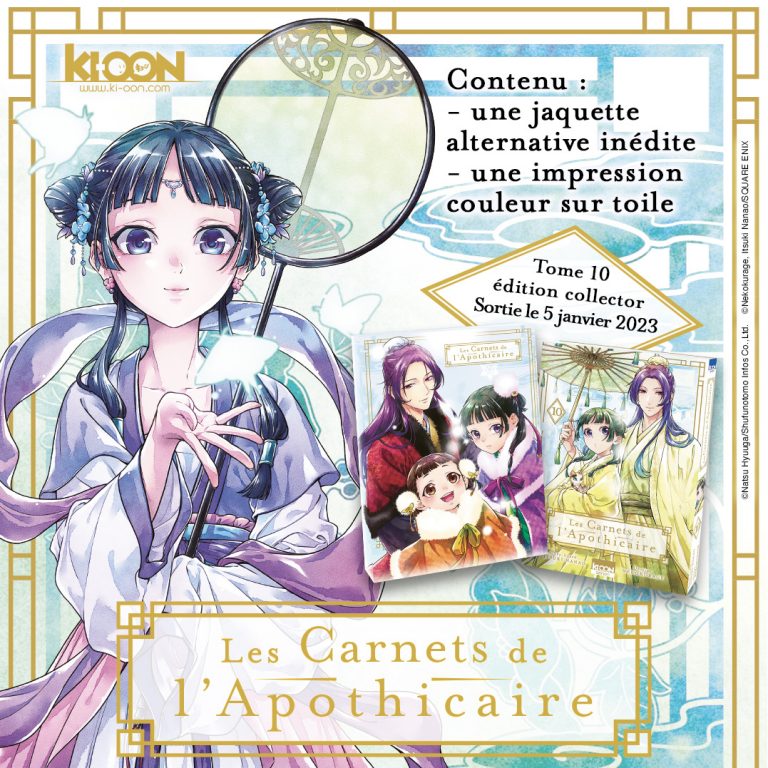 Les Carnets de l’apothicaire : un collector pour le tome 10 !