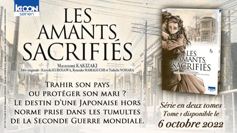 Avis manga – Les Amants sacrifiés (tome 1)