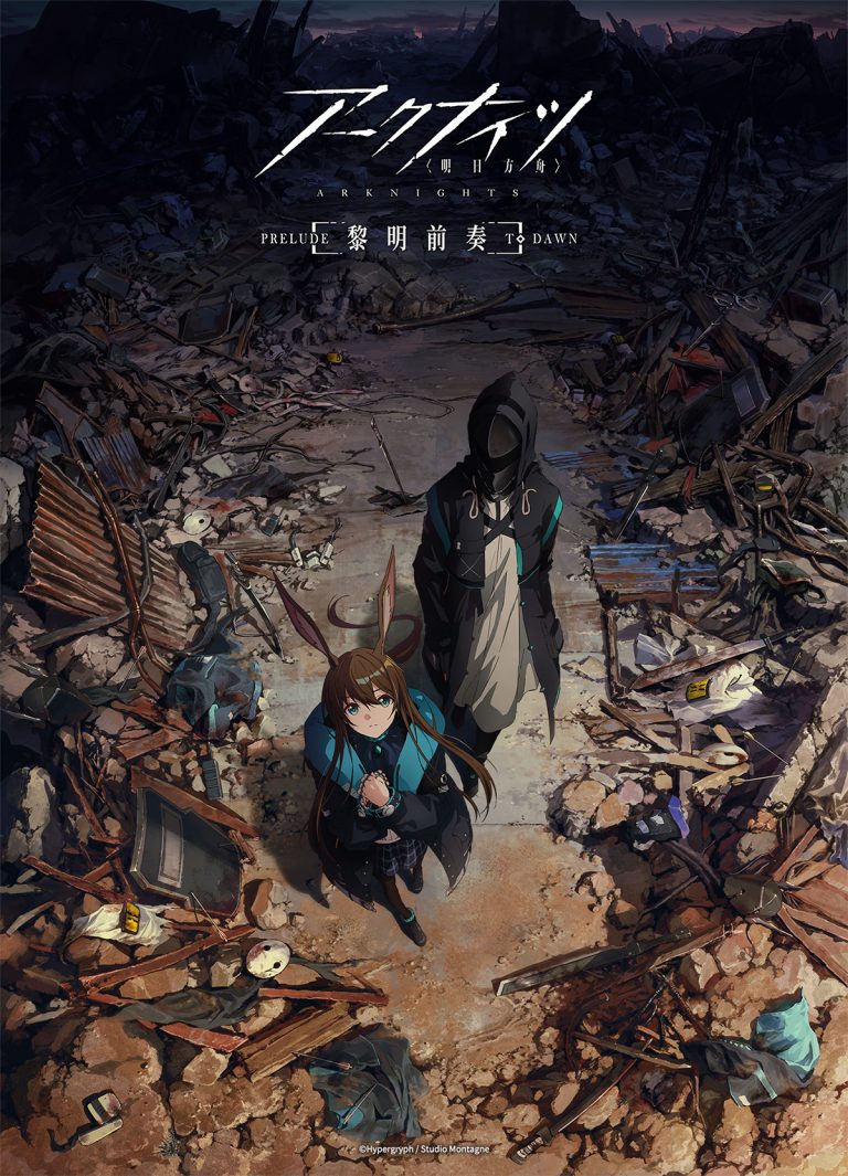 Arknights – Prelude to Dawn en simulcast sur Crunchyroll