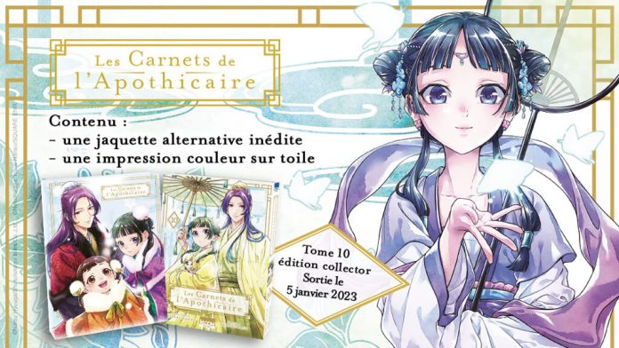 Les Carnets de l'Apothicaire : tome 10 - Edition Collector - Breakforbuzz