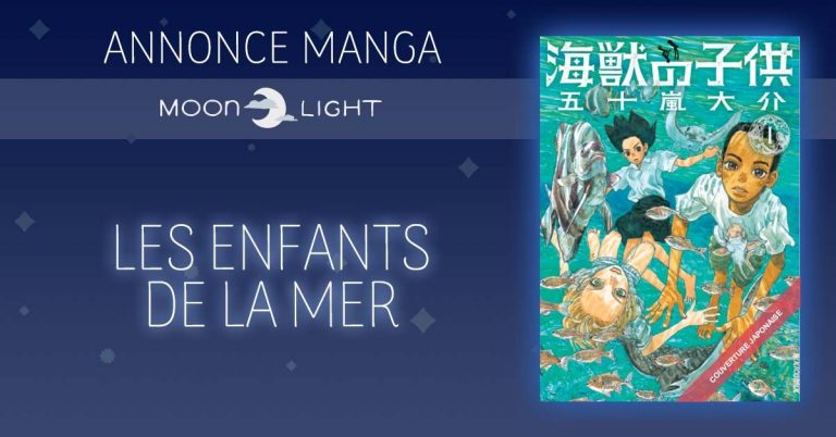Avis manga – Les Enfants de la mer (tome 1)
