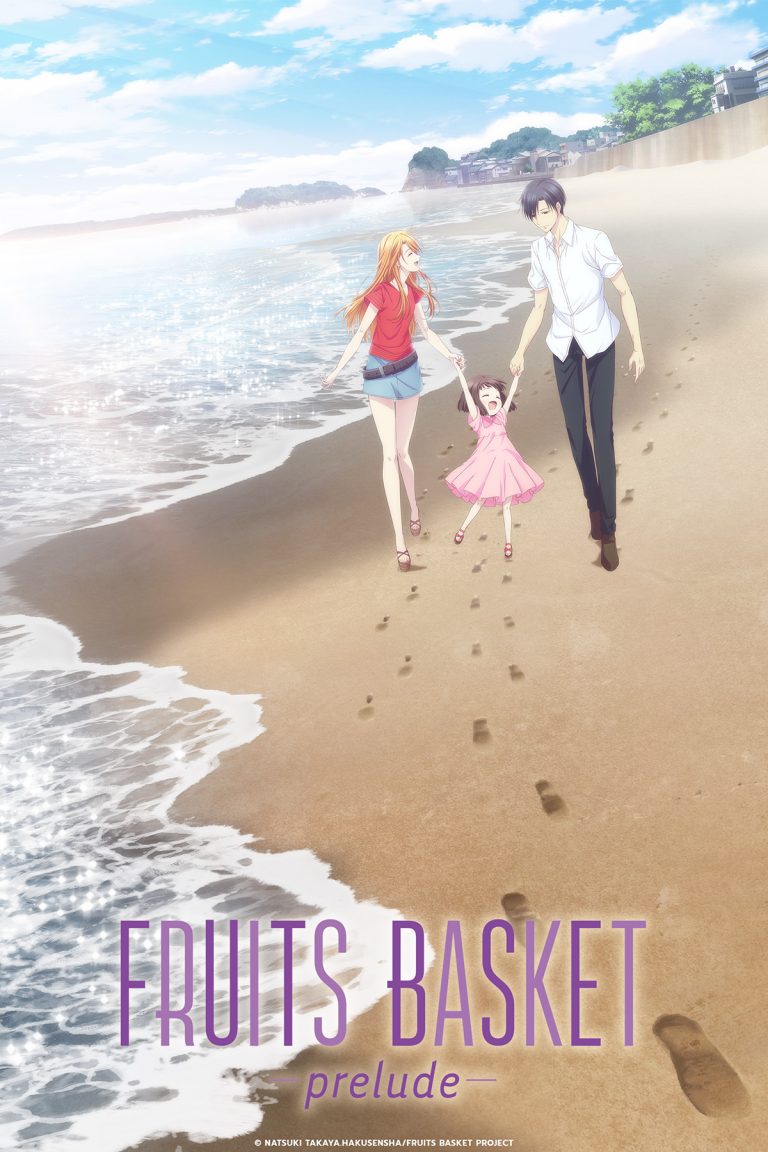 Le film Fruits Basket -Prélude- disponible sur Crunchyroll