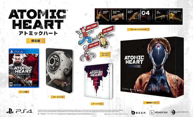 Atomic Heart – Edition limitée