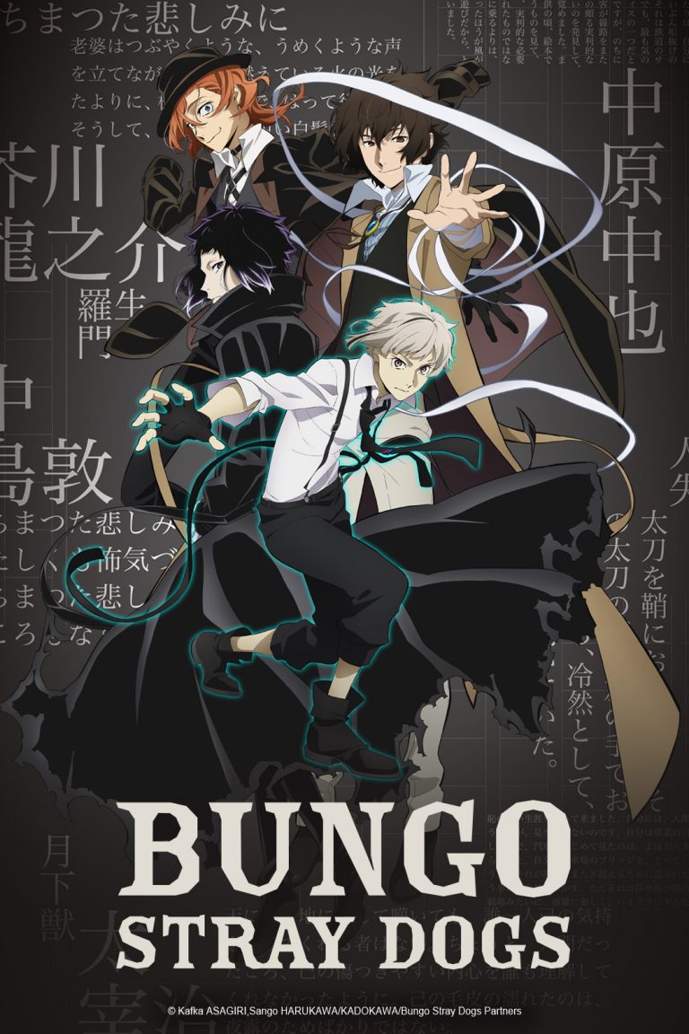 La saison 4 de Bungo Stray Dogs en simulcast sur Crunchyroll