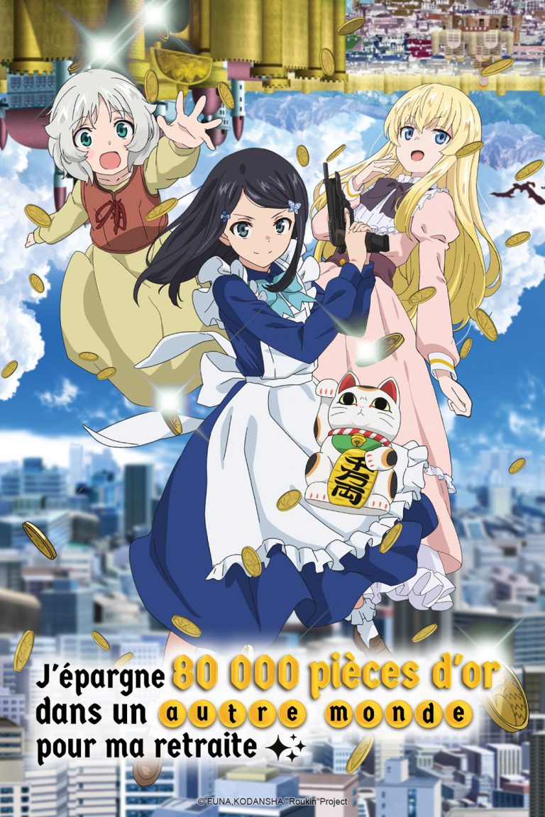 J&rsquo;épargne 80 000 pièces d&rsquo;or dans un autre monde pour ma retraite en simulcast sur Crunchyroll