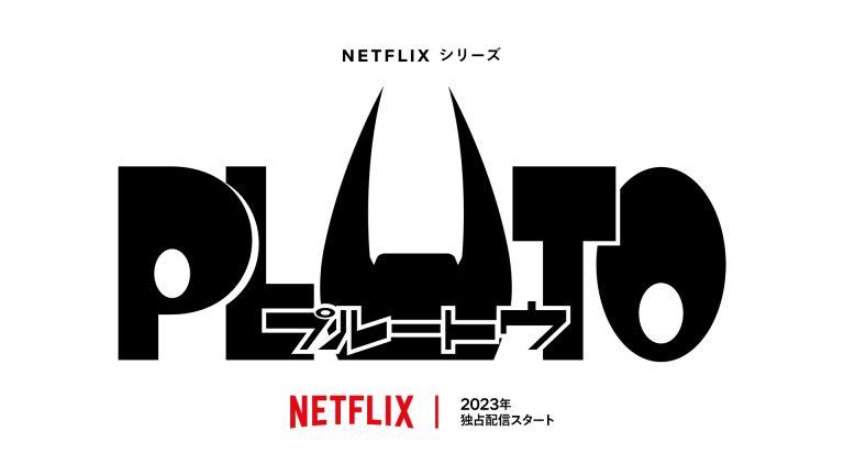 Pluto, de Naoki Urasawa x Osamu Tezuka arrive en animé !