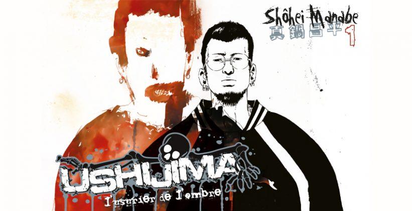 Avis manga - Ushijima, l'usurier de l'ombre (tome 1) - Breakforbuzz