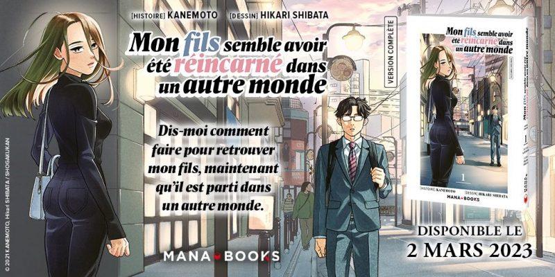 Le manga Mon fils semble avoir été réincarné dans un autre monde arrive