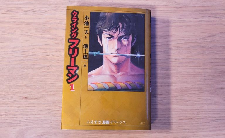 Le manga Crying Freeman de retour chez Glénat