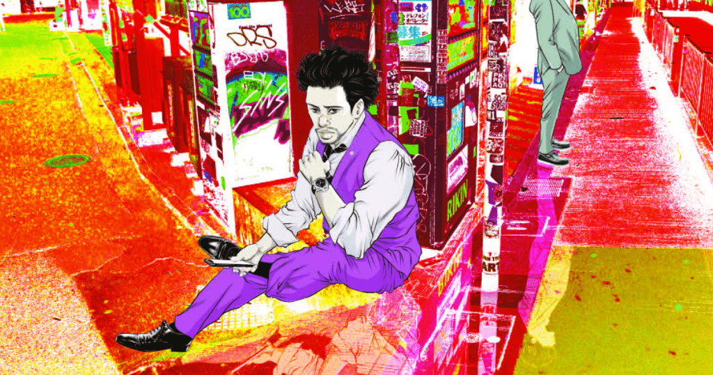 Avis manga - Kujô l’implacable (tome 1) - Breakforbuzz