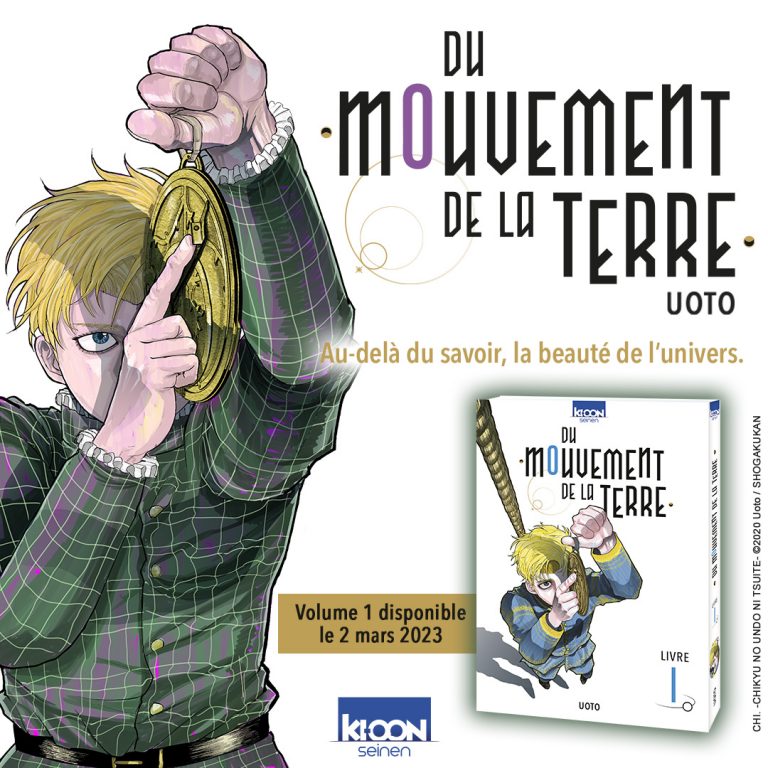 Lisez le premier chapitre du manga « Du mouvement de la Terre »