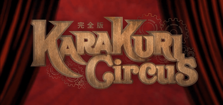 Avis manga – Karakuri Circus (tome 7)