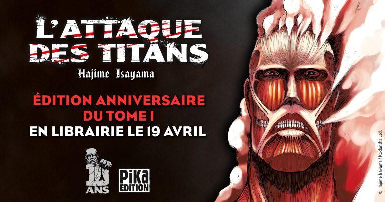 L&rsquo;Attaque des Titans fête ses 10 ans avec une édition spéciale du tome 1 : découvrez tous les bonus exclusifs !