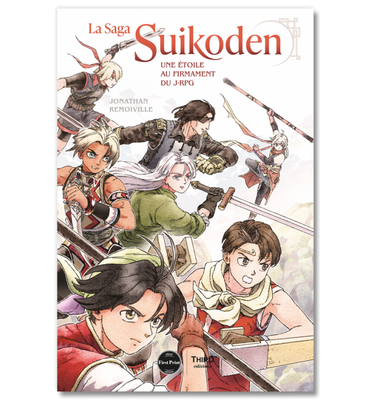 L&rsquo;ouvrage « La saga Suikoden » est maintenant disponible chez Third Éditions