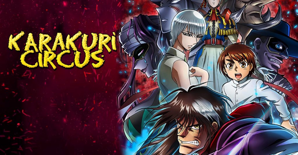 Avis manga - Karakuri Circus (tome 8) - Breakforbuzz