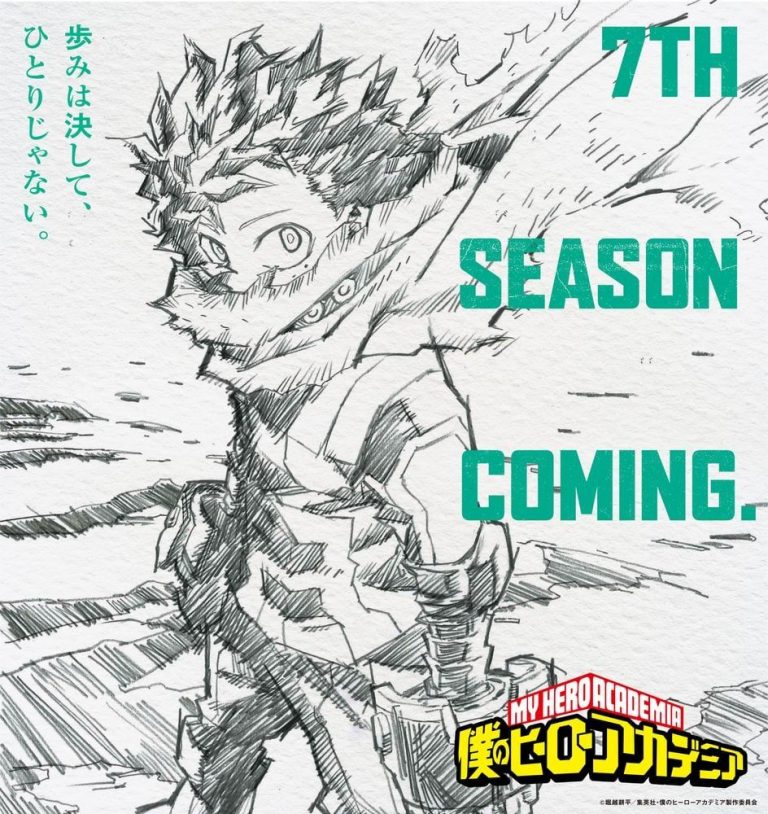 My Hero Academia : Annonce de la septième saison de l&rsquo;anime !