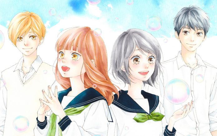 Avis manga - Love, be loved Leave, be left (tome 1) - Breakforbuzz