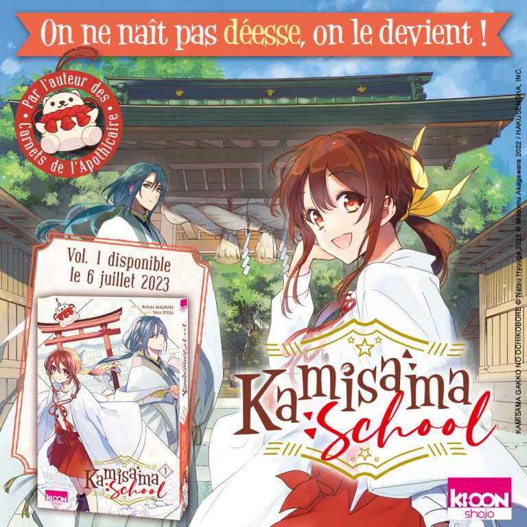 Découvrez Kamisama School : Un manga captivant mêlant humour, romance et action !