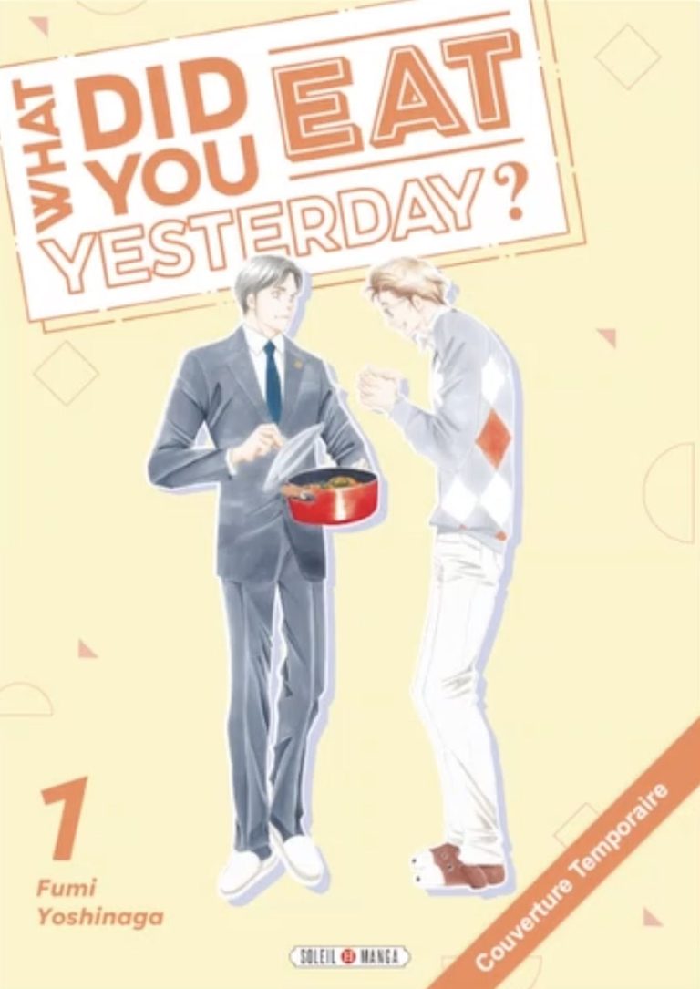 Découvrez le manga tant attendue &lsquo;What did you eat yesterday?&rsquo; de Fumi Yoshinaga en janvier 2024 !