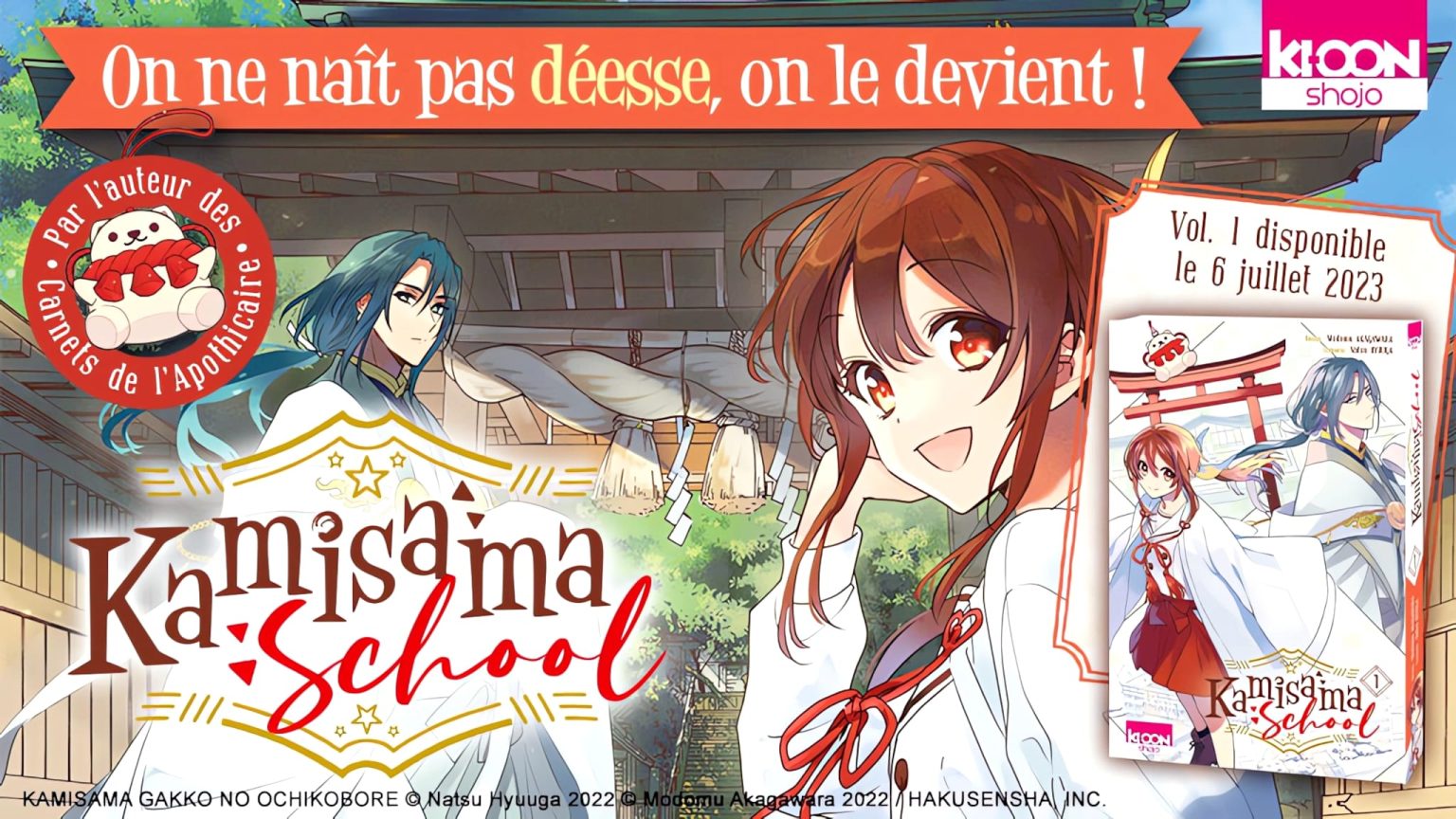 Avis manga - Kamisama School (tome 1) - Breakforbuzz