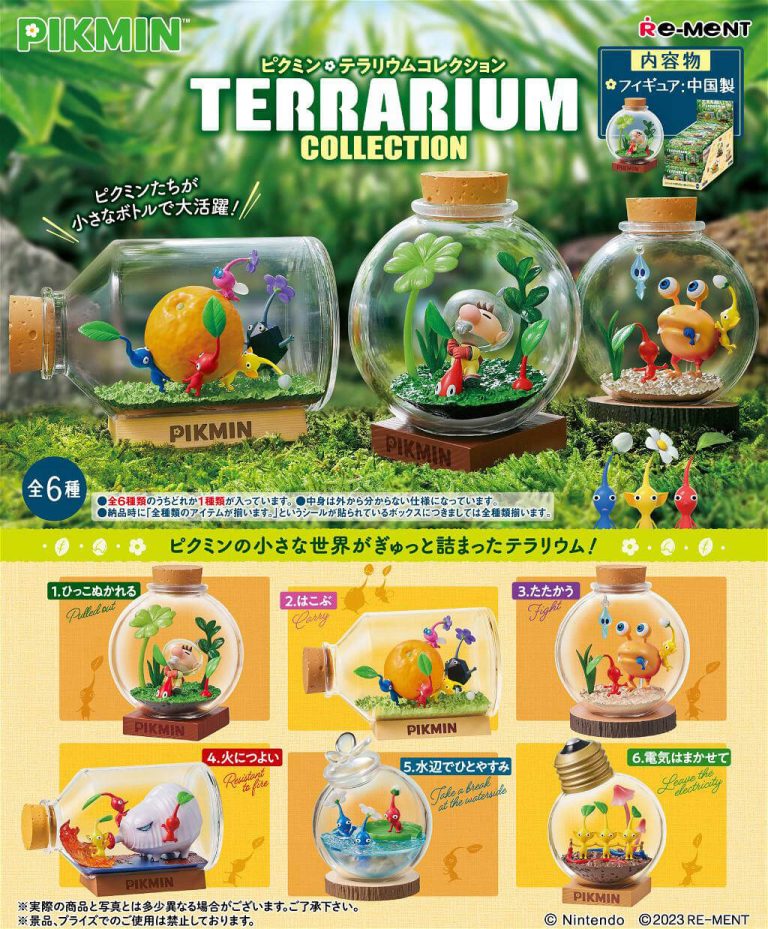 Collection de 6 Terrarium Pikmin