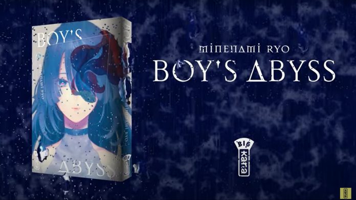 Avis manga - Boy’s Abyss (tome 5) - Breakforbuzz