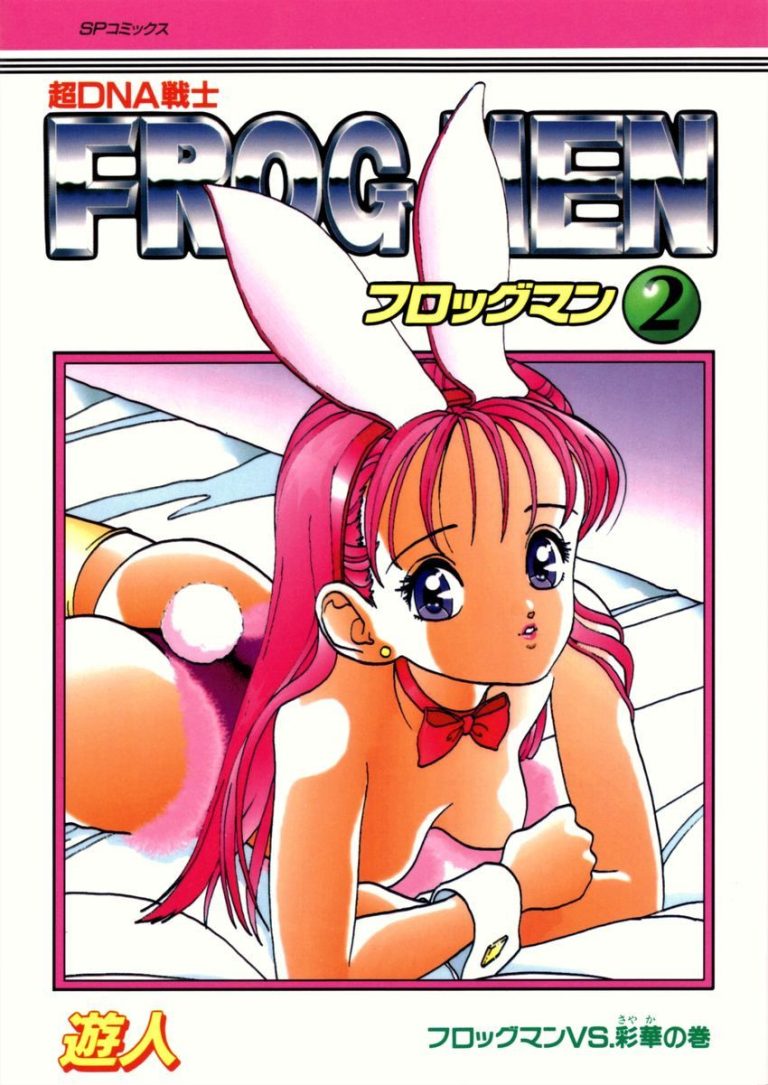 Découvrez les nouvelles acquisitions de manga érotique des Éditions Black Box