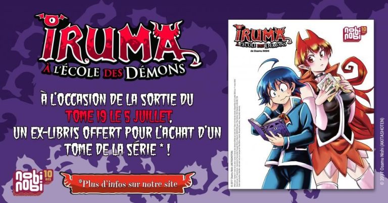 Découvrez la surprise exclusive d&rsquo;Iruma à l&rsquo;école des démons : Obtenez un ex-libris collector avec l&rsquo;achat d&rsquo;un tome !