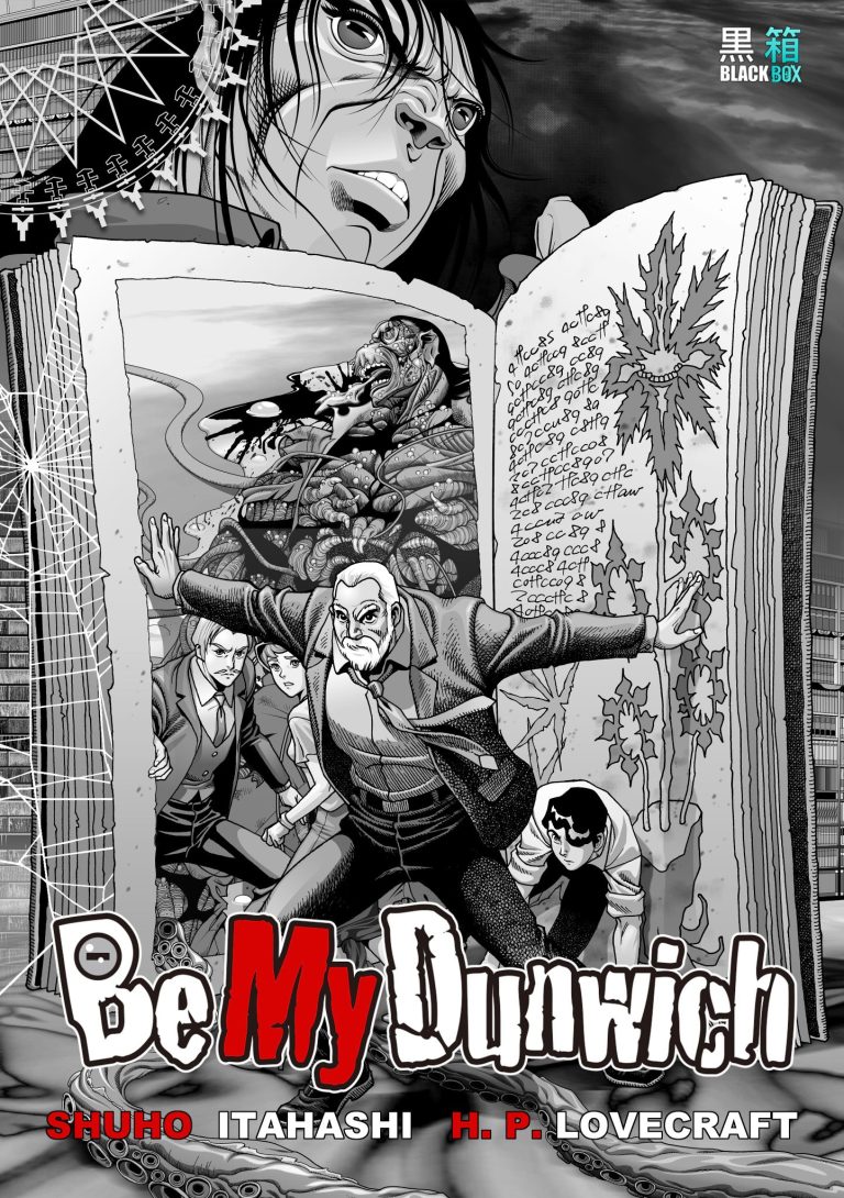 Dunwich : Plongez dans l&rsquo;univers sombre de HP Lovecraft avec l&rsquo;adaptation manga de Be my Dunwich en 2024 – Éditions Black Box
