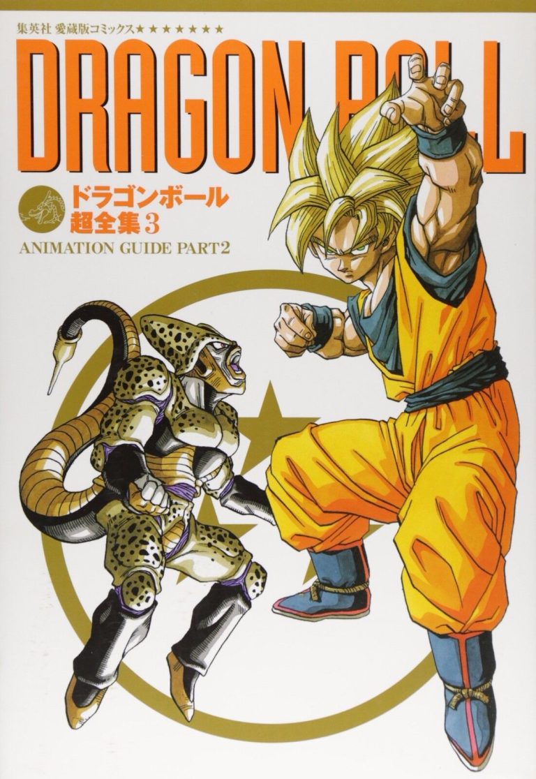 Annonce de la date de sortie du Guidebook Dragon Ball – Le super livre – Tome 3