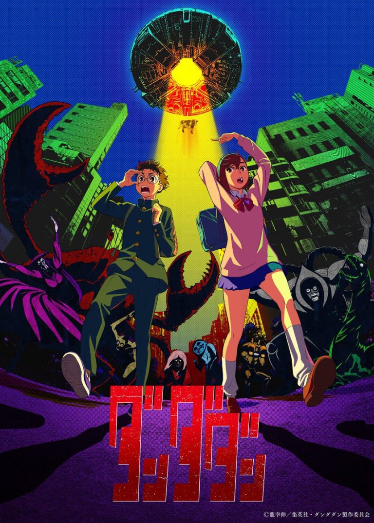 La série animée très attendue de Dandadan : Une collaboration de talents prestigieux!