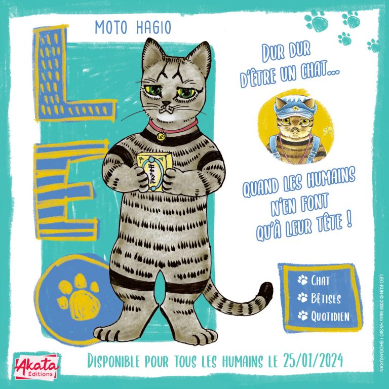 Akata dévoile le manga « Leo » de Moto Hagio dans sa collection Small