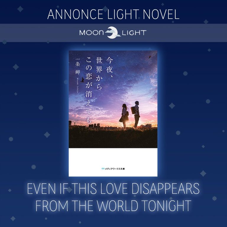 Even if this love disappears from the world tonight : Nouveau Light Novel à Venir dans la Collection Moolight !