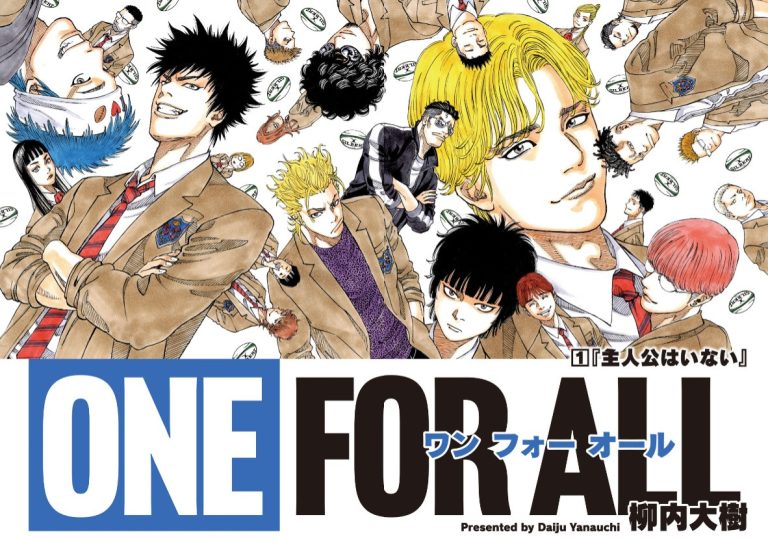 Le retour fulgurant de Daiju Yanauchi : Découvrez One For All, son nouveau manga captivant sur le rugby lycéen !