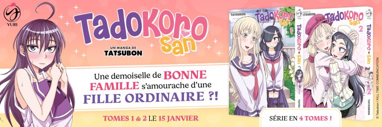 Le manga Tadokoro-san débarque en France chez Meian pour 2024 !
