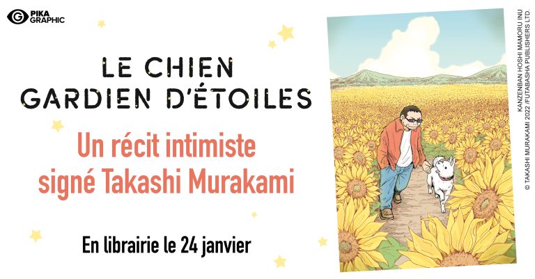 Le chien gardien d&rsquo;étoiles : Retour éclatant avec une édition intégrale chez Pika Graphic !