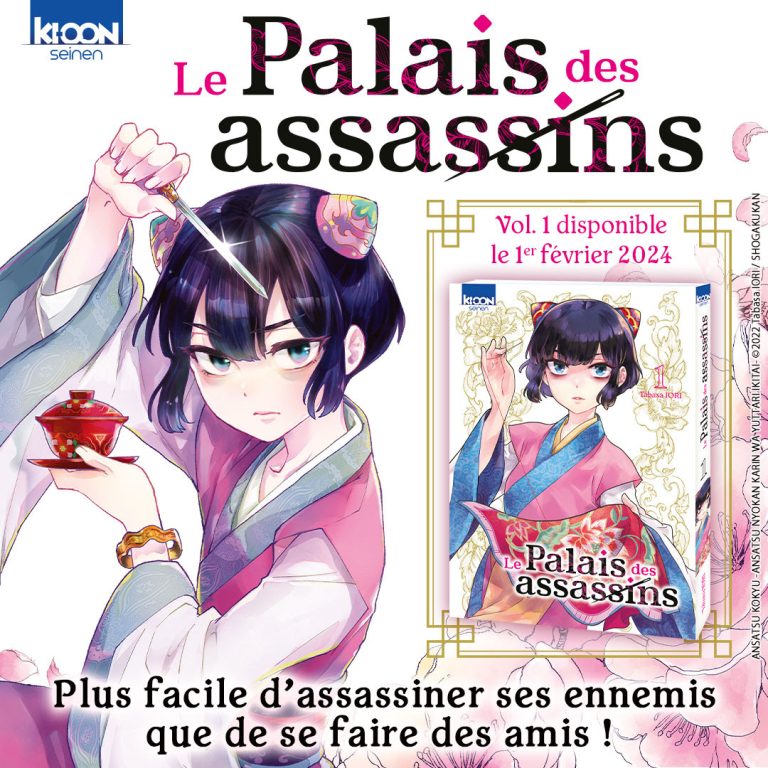 Extrait du manga Le Palais des assassins chez Ki-oon