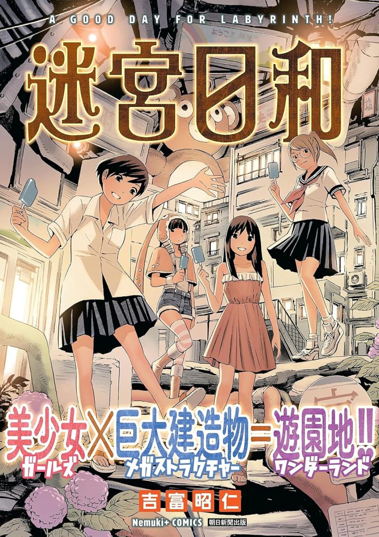 Deux surprises majeures annoncées par les Éditions Mangetsu lors de leur dernier Événement Twitch