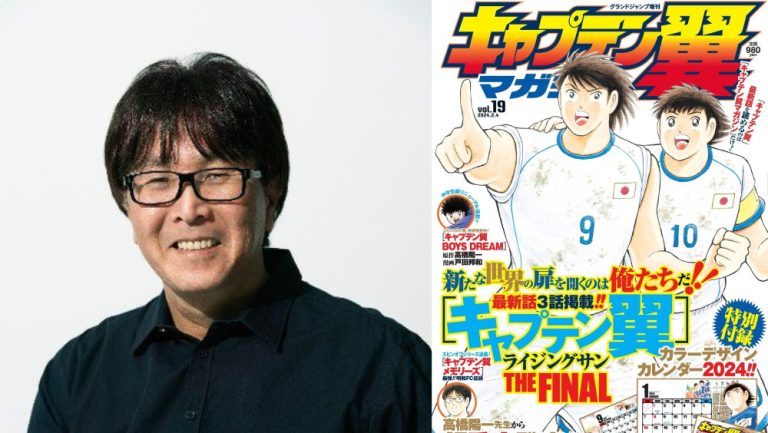 Le créateur de Captain Tsubasa, Yôichi Takahashi, annonce sa retraite : Fin d&rsquo;une ère dans le monde du manga…