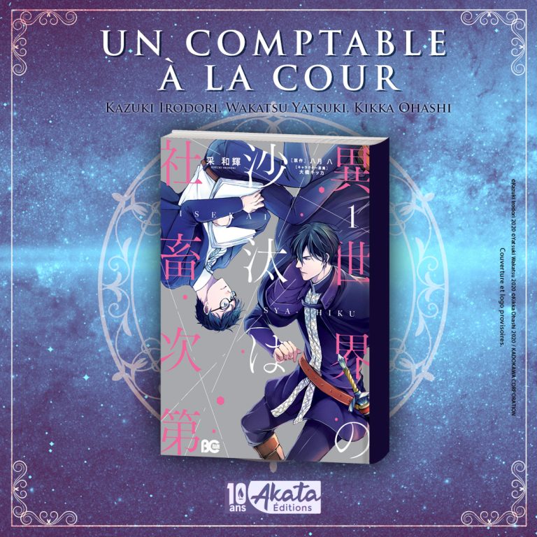 Manga inédit : Un Comptable à la Cour annonce son arrivée en septembre chez Akata !