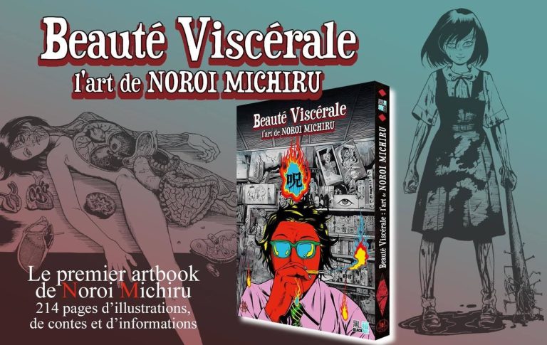 Découvrez l&rsquo;artbook inédit de Michiru Noroi par les éditions Black Box à 16,99€ !