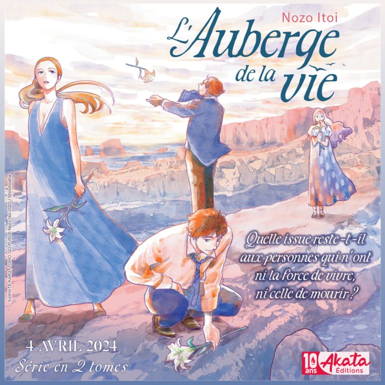 Le manga « L&rsquo;Auberge de la vie » arrive chez Akata