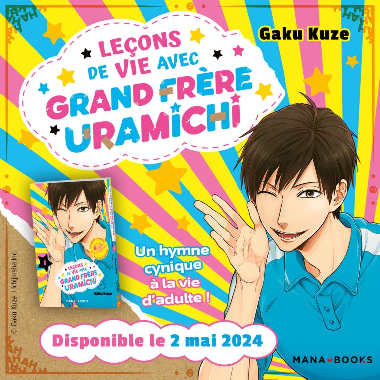 Le manga Leçons de vie avec grand frère Uramichi annoncé par Mana Books