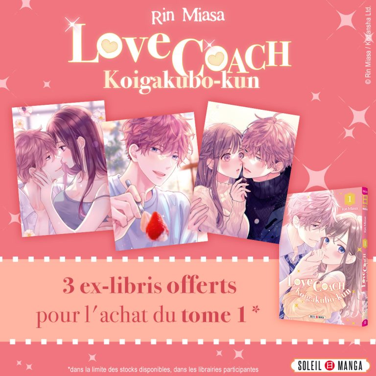 Offre spéciale : Obtenez trois ex-libris avec l&rsquo;achat du manga Love Coach Koigakubo-kun tome 1 !