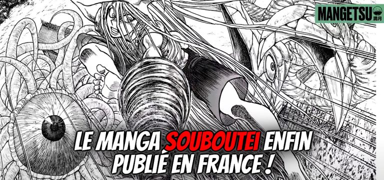 Avis manga – Sou Bou Tei (tome 1)