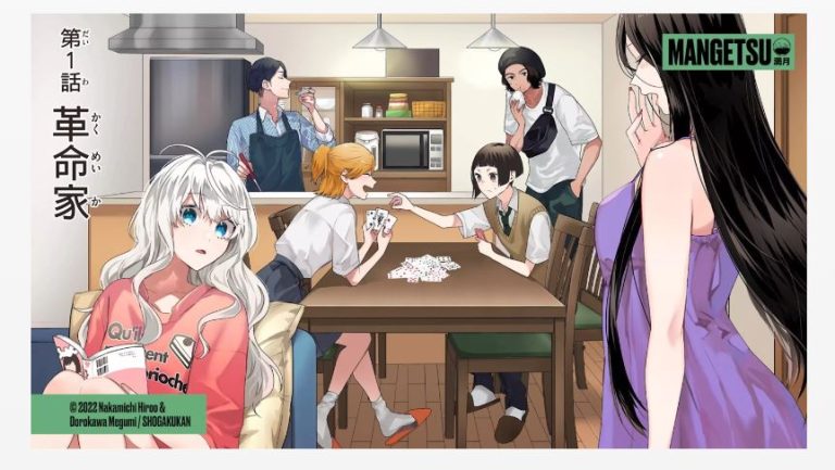 Le manga Sharehouse Nile bientôt chez Mangetsu