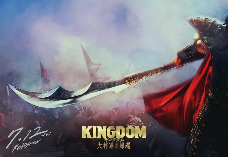 Le retour épique de Kingdom : Nouveau film annoncé pour l&rsquo;été au Japon !